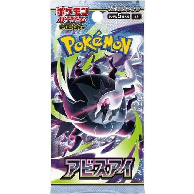 registeel ex pokemon card Pokmon TCG Registeel EX 99/101 Hidden Legends Cracked Ice Holo Rare
