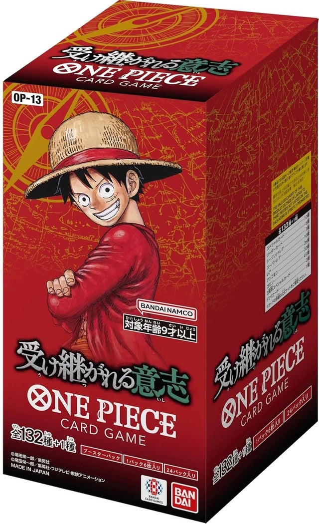 One Piece TCG | Visalia Sports Cards