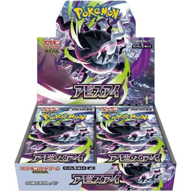 ampharos pokemon card worth Ampharos - SM - Lost Thunder